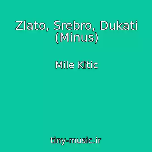 کاور آهنگ Zlato, Srebro, Dukati (Minus) از Mile Kitic