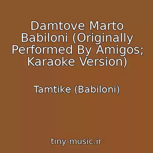 کاور آهنگ Damtove Marto Babiloni (Originally Performed By Amigos; Karaoke Version) از Tamtike (Babiloni)