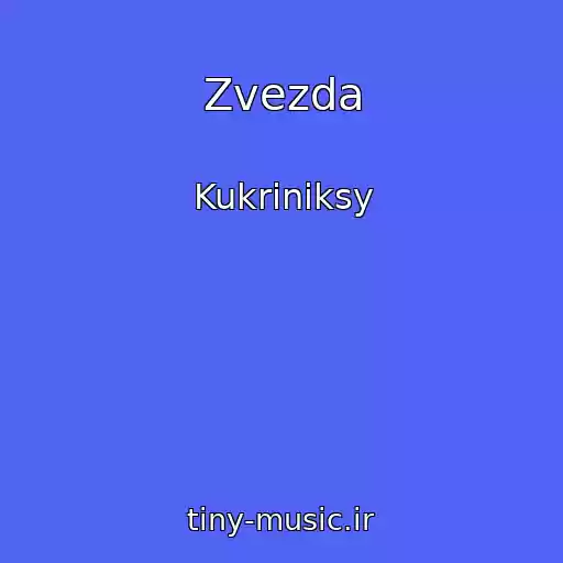 کاور آهنگ Zvezda از Kukriniksy
