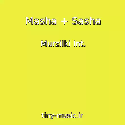 کاور آهنگ Masha + Sasha از Murzilki Int.