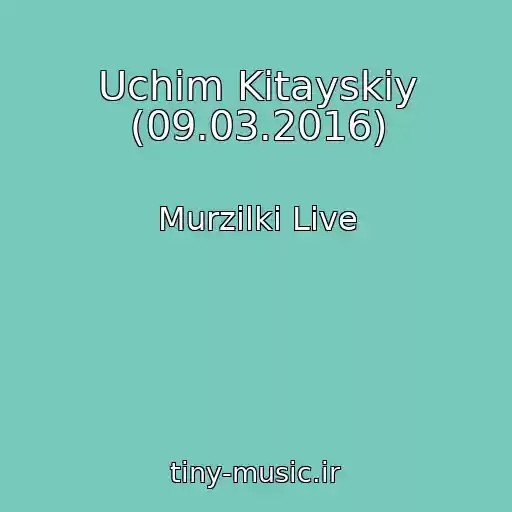کاور آهنگ Uchim Kitayskiy (09.03.2016) از Murzilki Live