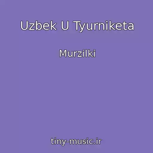 کاور آهنگ Uzbek U Tyurniketa از Murzilki