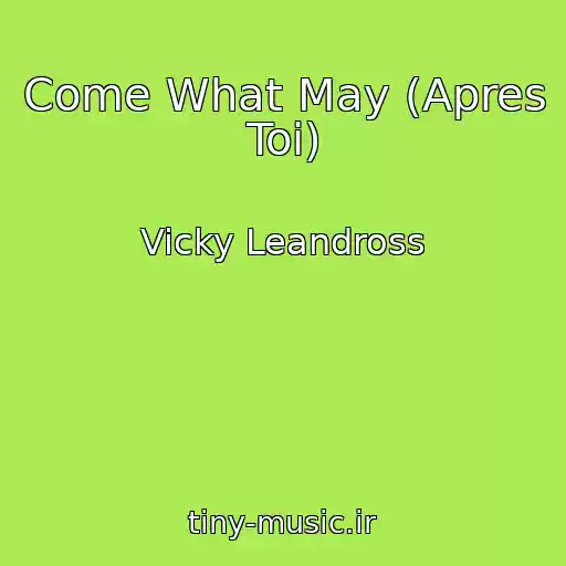 کاور آهنگ Come What May (Apres Toi) از Vicky Leandross