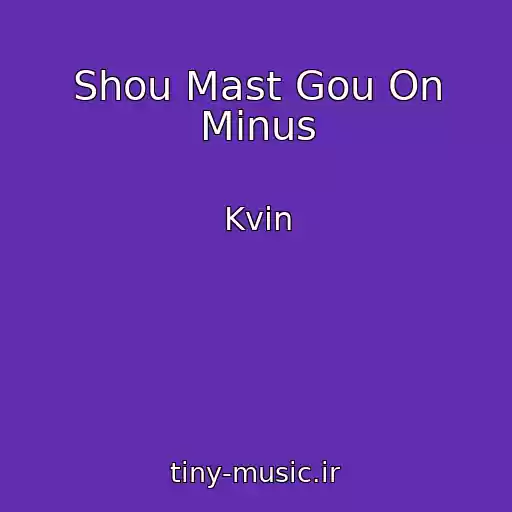 کاور آهنگ Shou Mast Gou On Minus از Kvin