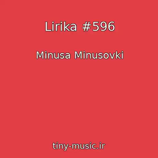 کاور آهنگ Lirika #596 از Minusa Minusovki