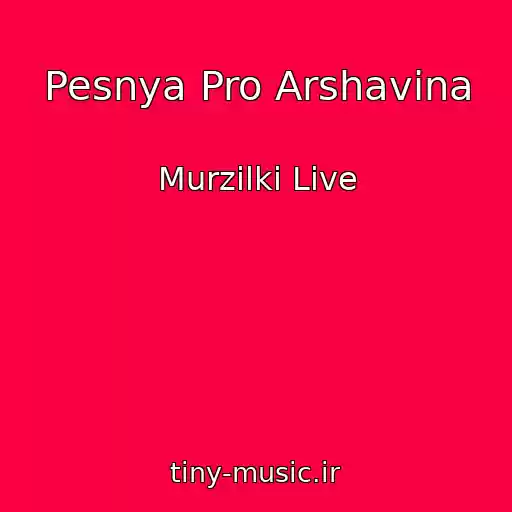 کاور آهنگ Pesnya Pro Arshavina از Murzilki Live
