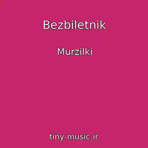 کاور آهنگ Bezbiletnik از Murzilki