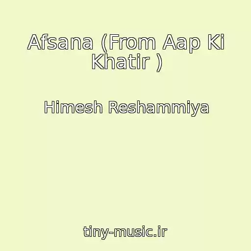 کاور آهنگ Afsana (From Aap Ki Khatir ) از Himesh Reshammiya