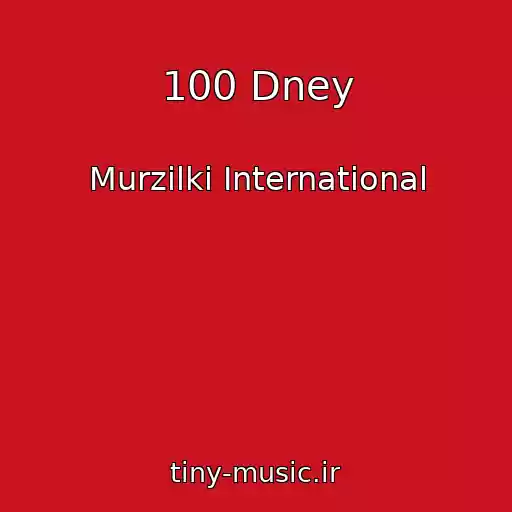 کاور آهنگ 100 Dney از Murzilki International