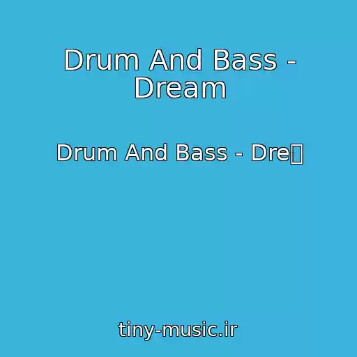 کاور آهنگ Drum And Bass - Dream از Drum And Bass - Dre쀀