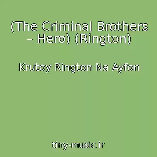 کاور آهنگ (The Criminal Brothers – Hero) (Rington) از Krutoy Rington Na Ayfon