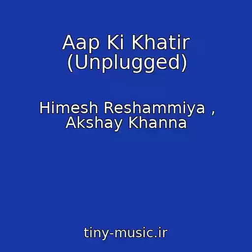 کاور آهنگ Aap Ki Khatir (Unplugged) از Himesh Reshammiya , Akshay Khanna