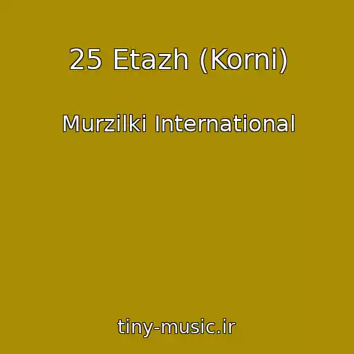 کاور آهنگ 25 Etazh (Korni) از Murzilki International