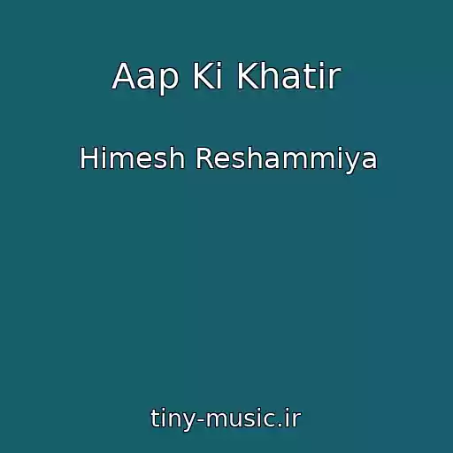 کاور آهنگ Aap Ki Khatir از Himesh Reshammiya