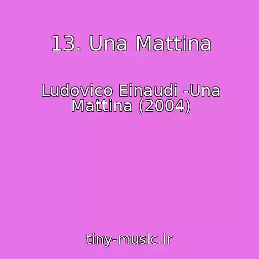 کاور آهنگ 13. Una Mattina از Ludovico Einaudi -Una Mattina (2004)