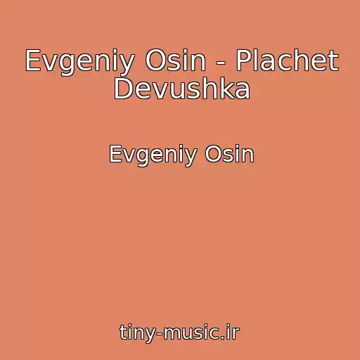 کاور آهنگ Evgeniy Osin - Plachet Devushka از Evgeniy Osin