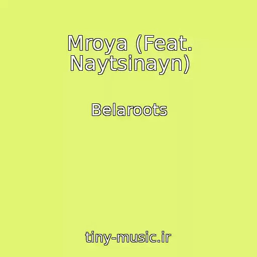 کاور آهنگ Mroya (Feat. Naytsіnayn) از Belaroots