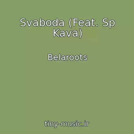 کاور آهنگ Svaboda (Feat. Sp Kava) از Belaroots