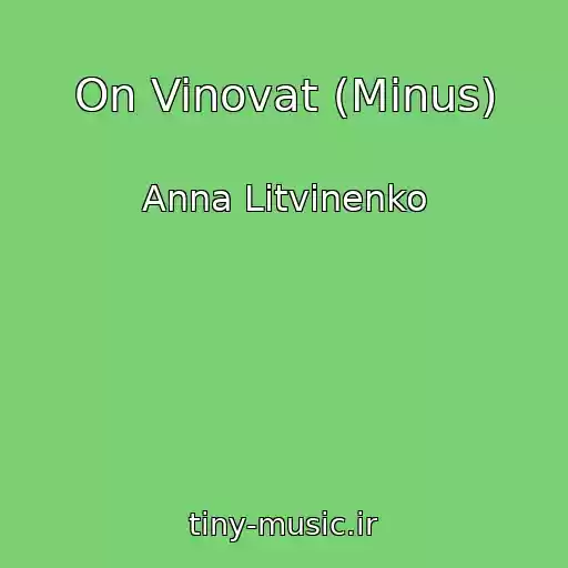 کاور آهنگ On Vinovat (Minus) از Anna Litvinenko
