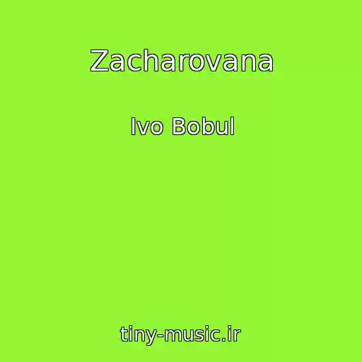 کاور آهنگ Zacharovana از Іvo Bobul