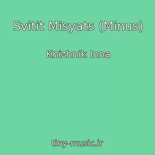 کاور آهنگ Svіtit Mіsyats (Minus) از Knizhnik Inna