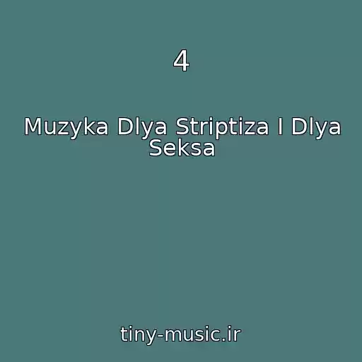 کاور آهنگ 4 از Muzyka Dlya Striptiza I Dlya Seksa