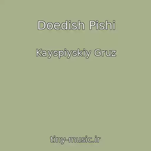 کاور آهنگ Doedish Pishi از Kayspiyskiy Gruz