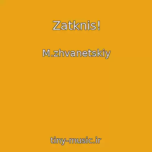 کاور آهنگ Zatknis! از M.zhvanetskiy