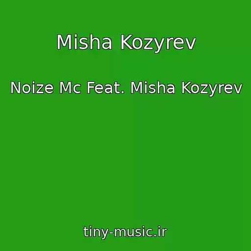 کاور آهنگ Misha Kozyrev از Noize Mc Feat. Misha Kozyrev