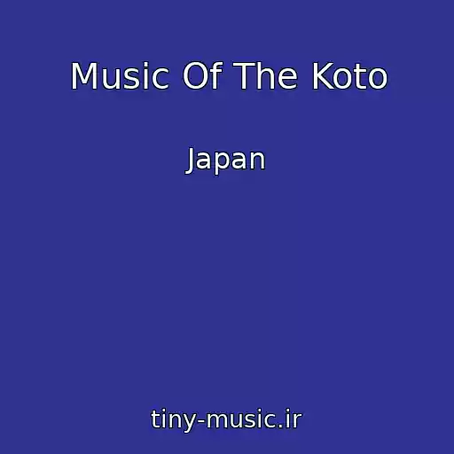 کاور آهنگ Music Of The Koto از Japan