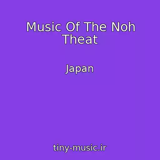 کاور آهنگ Music Of The Noh Theat از Japan