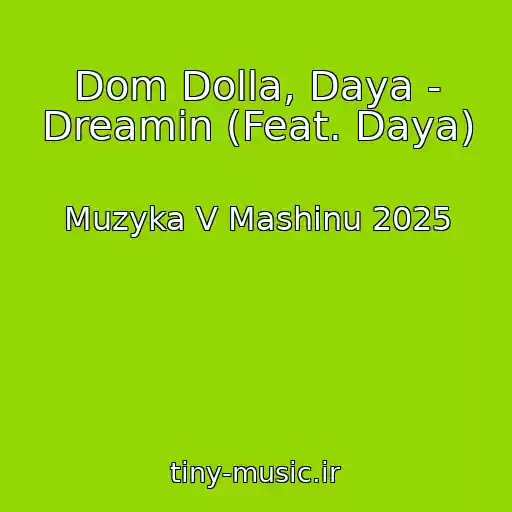 کاور آهنگ Dom Dolla, Daya - Dreamin (Feat. Daya) از Muzyka V Mashinu 2025