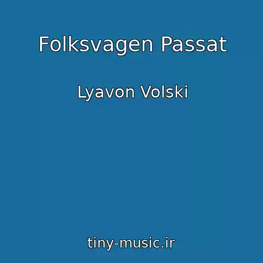 کاور آهنگ Folksvagen Passat از Lyavon Volski