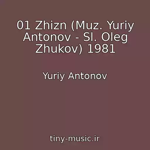 کاور آهنگ 01 Zhizn (Muz. Yuriy Antonov - Sl. Oleg Zhukov) 1981 از Yuriy Antonov