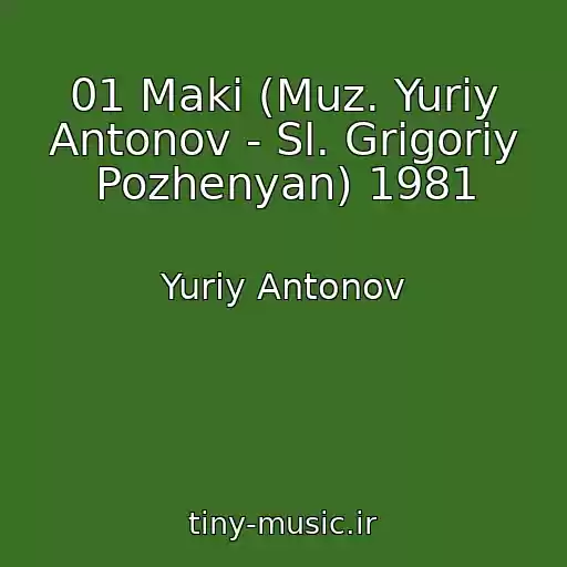 کاور آهنگ 01 Maki (Muz. Yuriy Antonov - Sl. Grigoriy Pozhenyan) 1981 از Yuriy Antonov