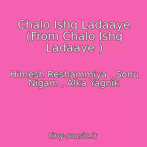 کاور آهنگ Chalo Ishq Ladaaye (From Chalo Ishq Ladaaye ) از Himesh Reshammiya , Sonu Nigam , Alka Yagnik