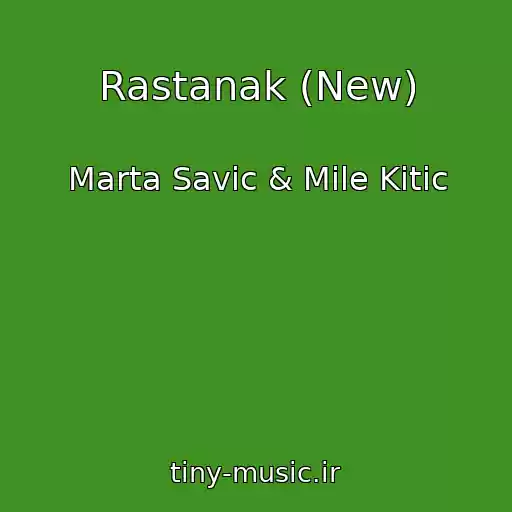کاور آهنگ Rastanak (New) از Marta Savic & Mile Kitic
