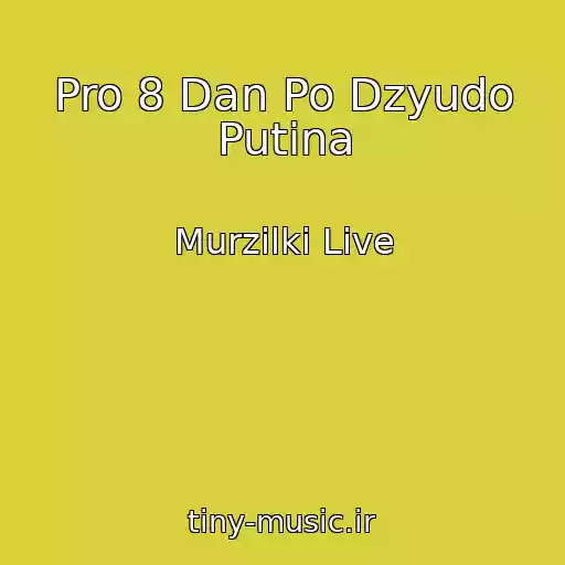کاور آهنگ Pro 8 Dan Po Dzyudo Putina از Murzilki Live