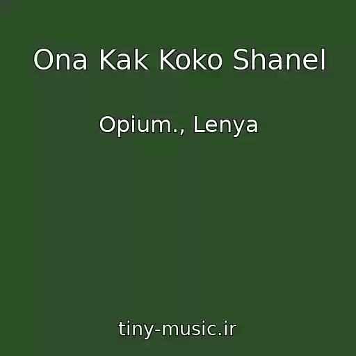 کاور آهنگ Ona Kak Koko Shanel از Opium., Lenya