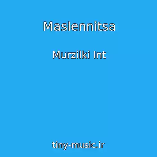 کاور آهنگ Maslennitsa از Murzilki Int