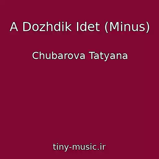 کاور آهنگ A Dozhdik Idet (Minus) از Chubarova Tatyana