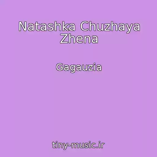 کاور آهنگ Natashka Chuzhaya Zhena از Gagauzia