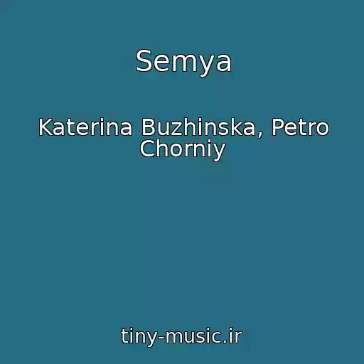 کاور آهنگ Semya از Katerina Buzhinska, Petro Chorniy