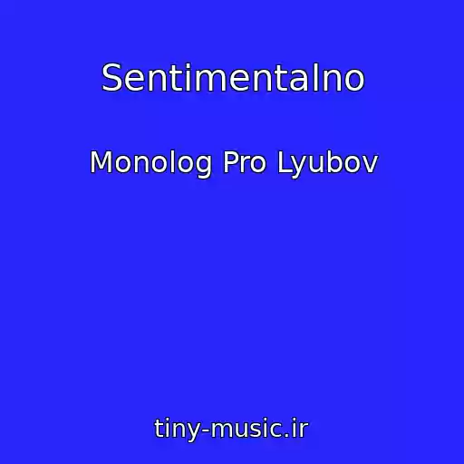 کاور آهنگ Sentimentalno از Monolog Pro Lyubov