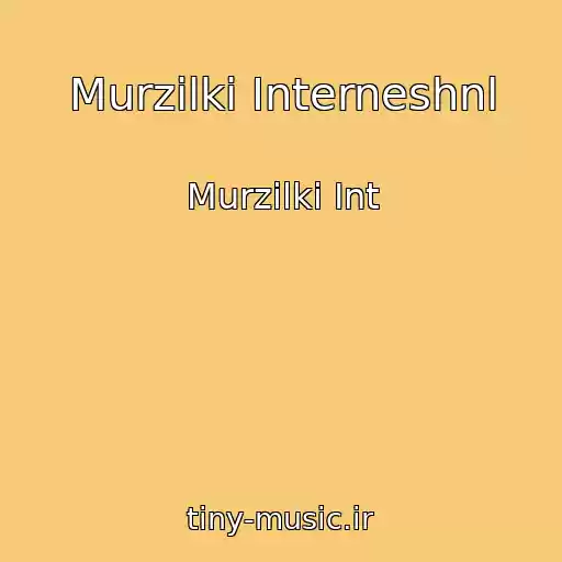 کاور آهنگ Murzilki Interneshnl از Murzilki Int
