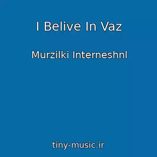 کاور آهنگ I Belive In Vaz از Murzilki Interneshnl