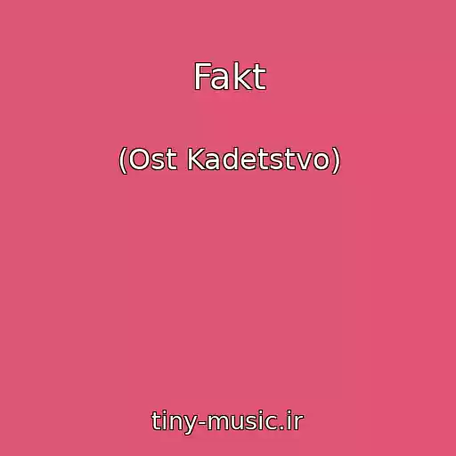کاور آهنگ Fakt از (Ost Kadetstvo)