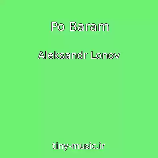 کاور آهنگ Po Baram از Aleksandr Lonov