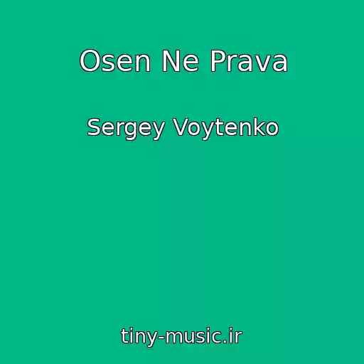 کاور آهنگ Osen Ne Prava از Sergey Voytenko