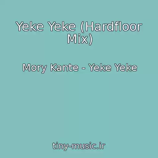 کاور آهنگ Yeke Yeke (Hardfloor Mix) از Mory Kante - Yeke Yeke